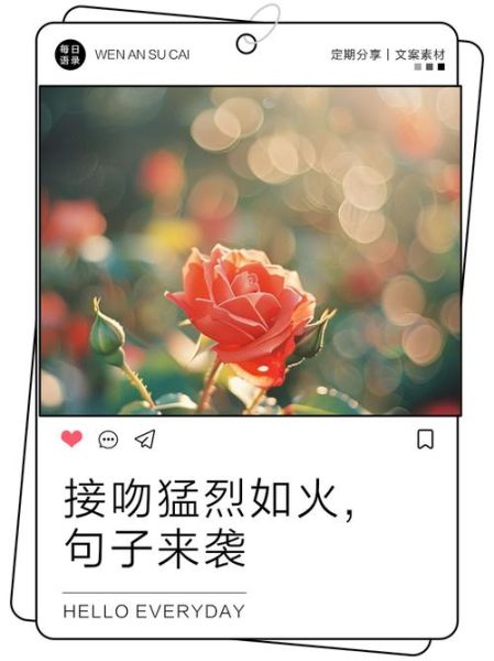 亲别人的词语有哪些_如何优雅表达亲吻