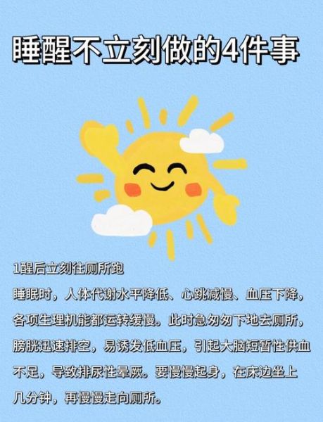 早上做事的最佳时间_如何高效利用清晨黄金三小时