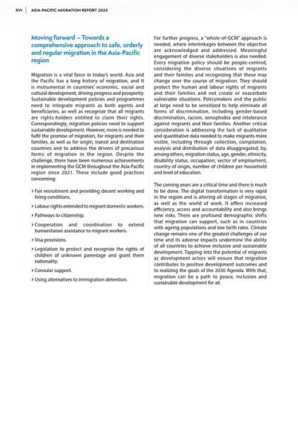 亚太移民政策变化_如何办理亚太移民