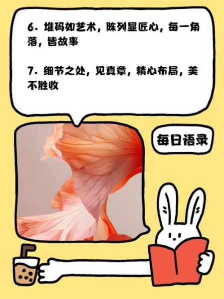 陈列词语怎么写_如何提升商品陈列文案吸引力