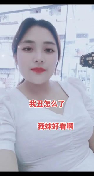 真实的样子是什么意思_如何描述真实的样子