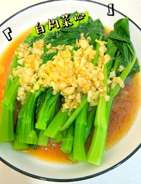 菜心怎么炒好吃_菜心焯水几分钟