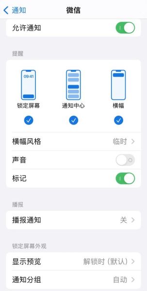 手机来电没有声音怎么回事_来电静音如何恢复