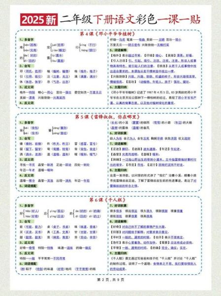隐蔽的相词语有哪些_如何识别隐蔽的相词语