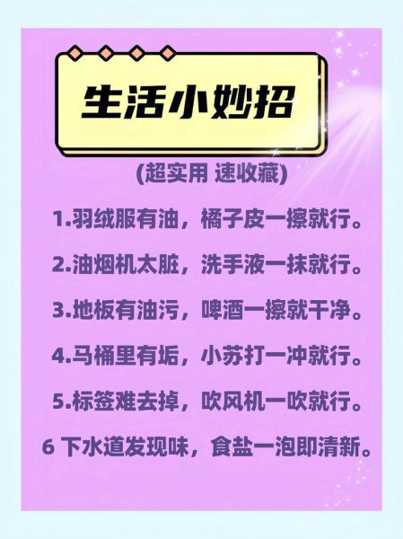 干净的马路怎么保持_城市街道清洁秘诀