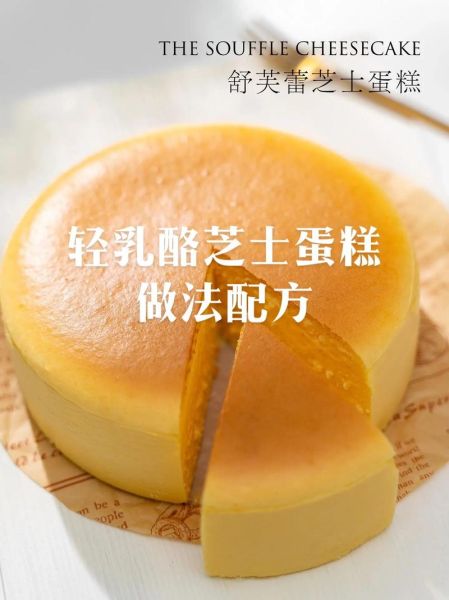 蛋糕最简单的做法_新手也能一次成功