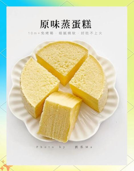 蛋糕最简单的做法_新手也能一次成功