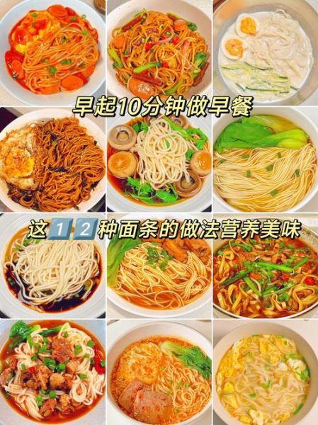 早餐怎么做简单又营养_10分钟快速早餐食谱