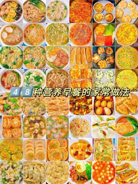 早餐怎么做简单又营养_10分钟快速早餐食谱