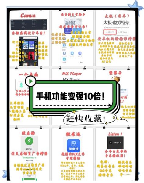 手机办公怎么提高效率_手机办公必备软件有哪些