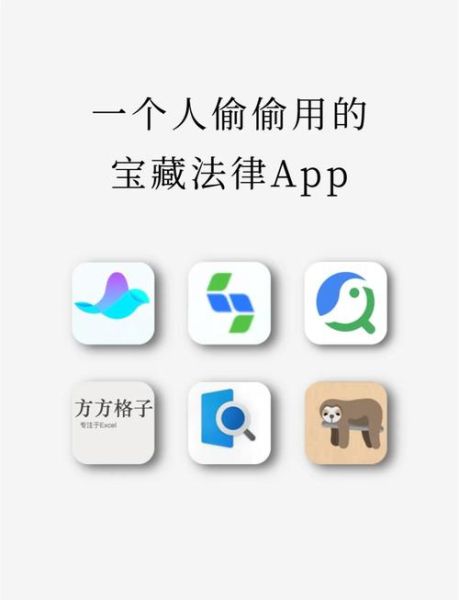 手机办公怎么提高效率_手机办公必备软件有哪些