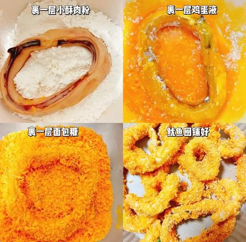鱿鱼圈怎么做好吃_家常鱿鱼圈做法