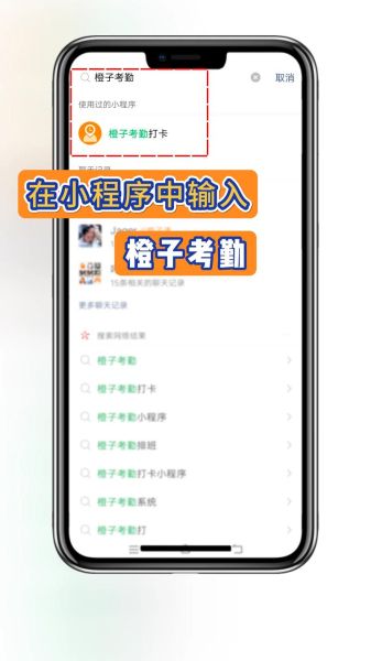 手机考勤表怎么导出_手机考勤表怎么修改