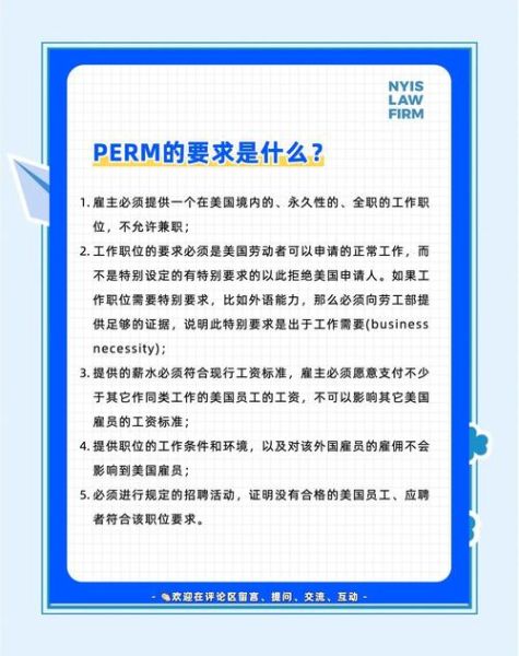 移民招聘_海外工作如何申请