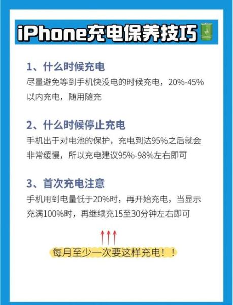 苹果手机寿命一般几年_能用多久才换