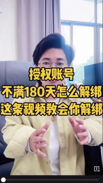 抖音怎么解绑手机号_抖音解绑手机号还能用吗