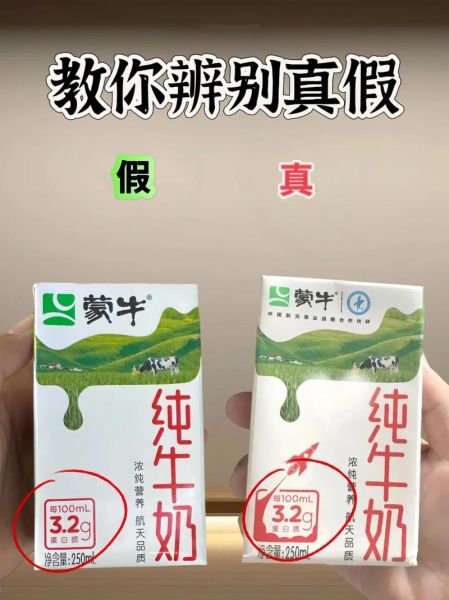 价廉的商品哪里买_如何辨别真假价廉