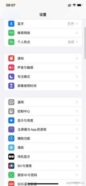 手机网络设置_如何切换4G和5G
