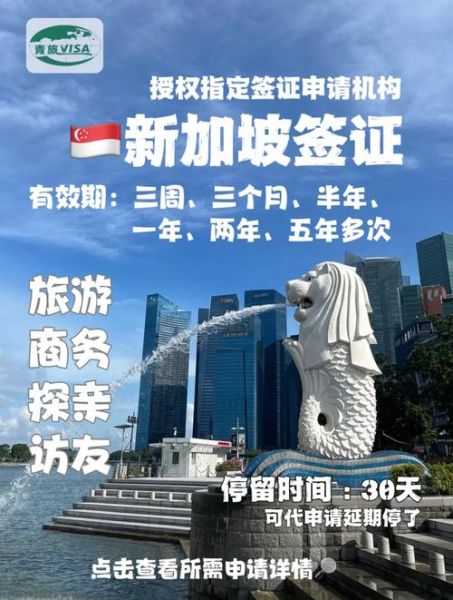 新加坡手机号怎么申请_新加坡手机号格式是什么