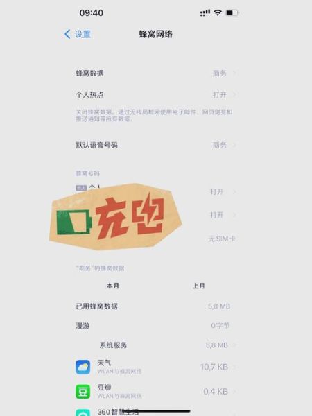 手机pin码在哪里看_忘记pin码怎么找回