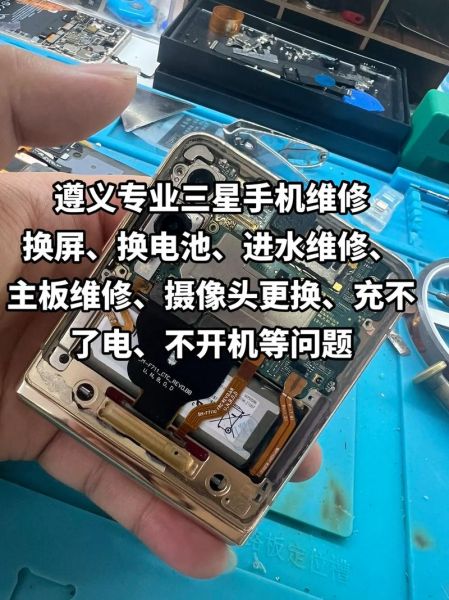 三星手机维修部地址_三星售后维修点在哪里