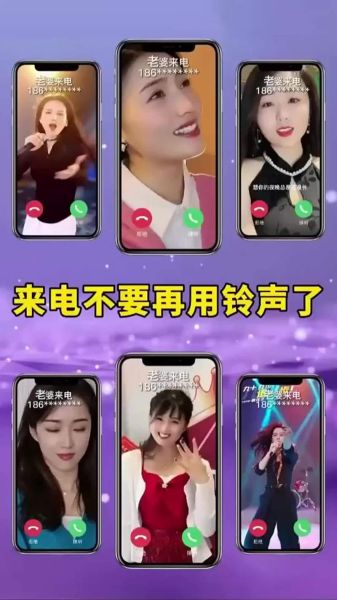 免费手机来电铃声怎么下载_哪些网站安全无广告