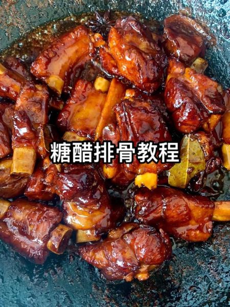 糖醋排骨怎么做_糖醋排骨的家常做法步骤
