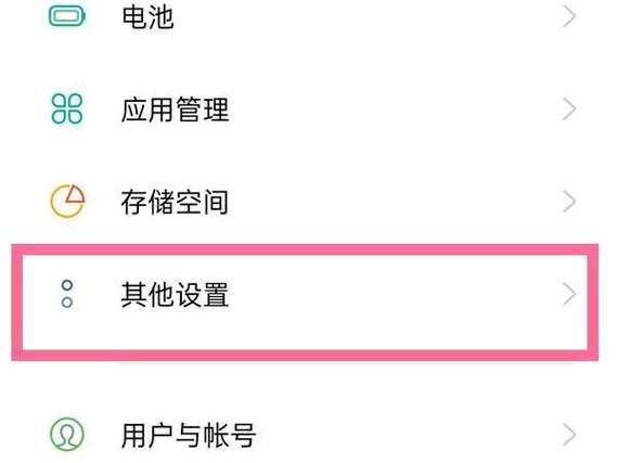 oppo手机怎么强制关机_oppo强制重启方法
