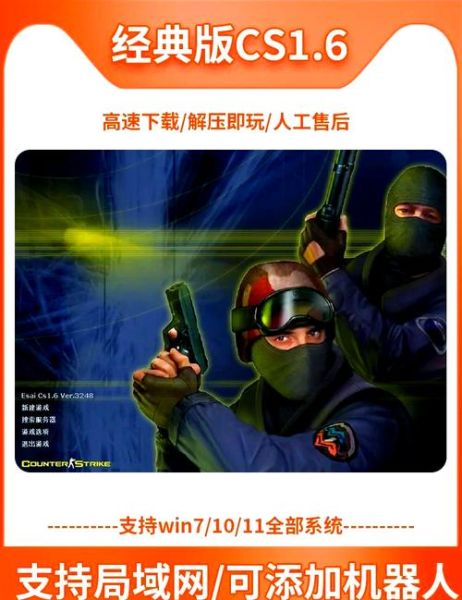 cs1.6手机版怎么下载_cs1.6手机版在哪下载