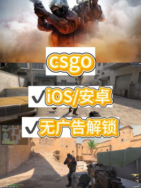 cs1.6手机版怎么下载_cs1.6手机版在哪下载