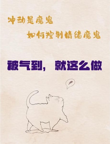 被吓到后心跳加速怎么办_如何快速平复情绪