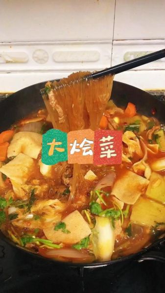 大烩菜的家常做法_大烩菜怎么做好吃又简单