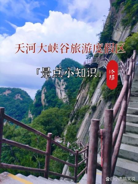 峡谷是怎么形成的_峡谷旅游最佳时间