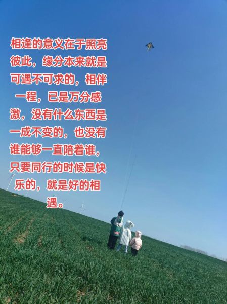 重逢的意义是什么_重逢后如何相处