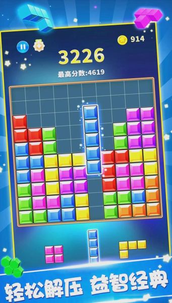 俄罗斯方块手机版怎么玩_俄罗斯方块手机版技巧