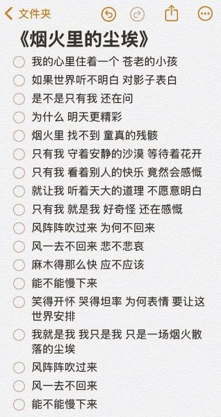 重逢的意义是什么_重逢后如何相处
