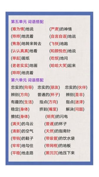 河道是不是词语_河道算不算词语