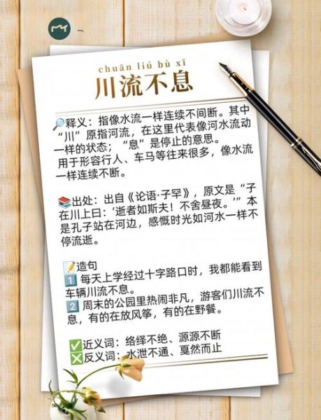 河道是不是词语_河道算不算词语