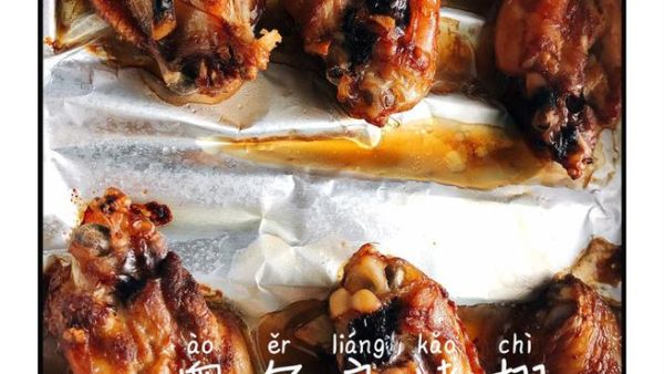 奥尔良鸡翅怎么腌制才入味_烤箱温度和时间多少合适