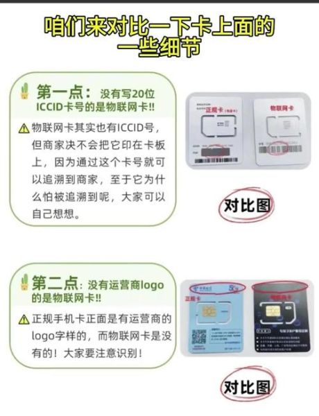 iccid怎么查手机号_iccid查询手机号方法
