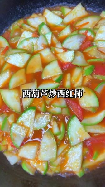 西葫芦炒西红柿怎么做_西葫芦炒西红柿用不用焯水