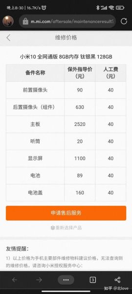 手机换屏多少钱_换屏价格影响因素