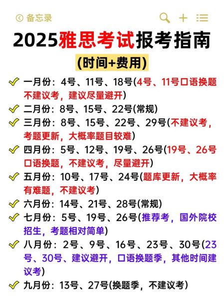 雅思技术移民需要多少分_雅思技术移民怎么考