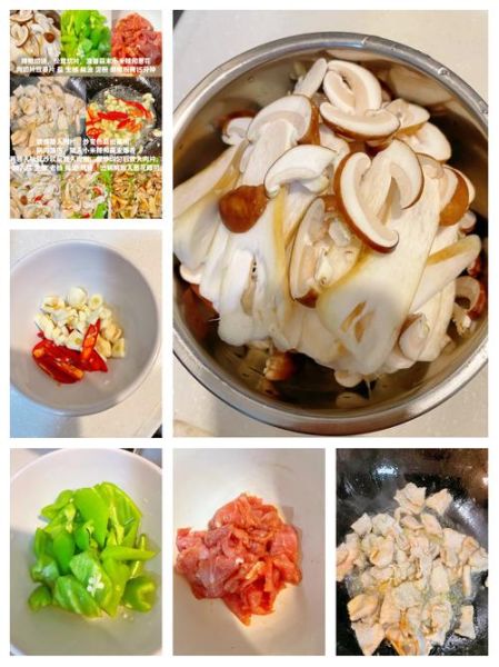 松茸炒肉片怎么做_松茸炒肉片用不用焯水