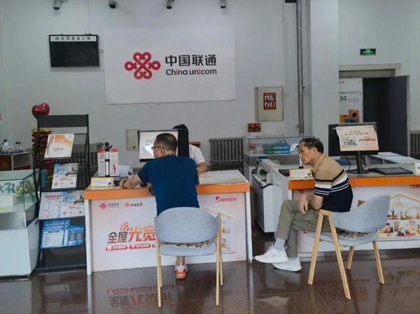 联通营业厅营业时间_联通营业厅周末上班吗