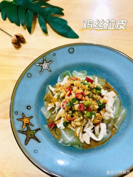 鸡丝拉皮怎么做_鸡丝拉皮家常做法