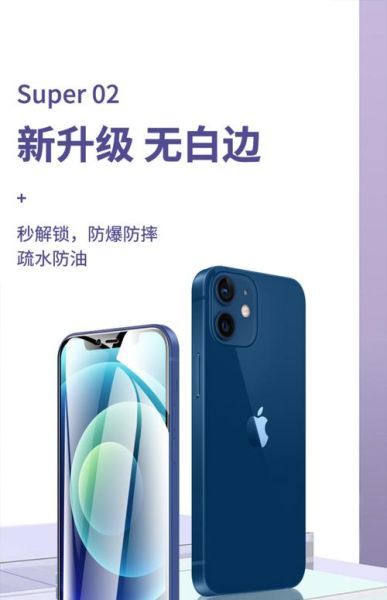 手机壳多少钱一个_手机钢化膜价格贵吗