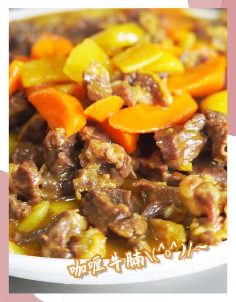 牛肉咖喱土豆怎么做_牛肉咖喱土豆的家常做法
