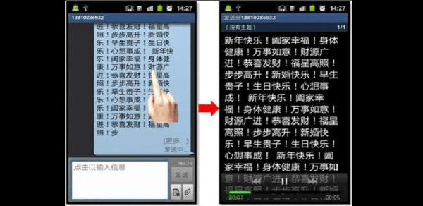 手机彩信怎么发_手机彩信收费吗