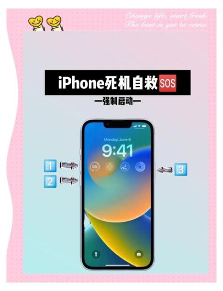 手机死机了怎么重启_手机死机无法开机怎么办